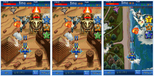 Roman Sky Game